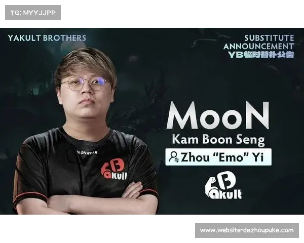 前职业选手Emo加入东南亚战队Jackky，将征战梦幻联赛S28与ESL One伯明翰海选