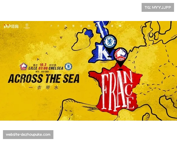 分析：欧冠赛事对主办城市旅游经济的拉动效应呈现“短期集中、长期衰减”新趋势